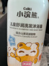 小浣熊 兒童舒潤(rùn)洗發(fā)沐浴露二合一 寶寶氨基酸洗發(fā)水 幼兒沐浴乳1.15L 曬單實(shí)拍圖