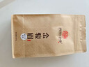 閩景印象紅茶金駿眉茶葉正宗特級武夷黃芽蜜香散裝特產(chǎn)養(yǎng)胃2025新茶自己喝 爆款金二號【黃芽蜜香】250g 曬單實拍圖
