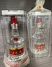 五糧液 普五八代  2024-25年 濃香型白酒 52度 500ml 單瓶【名酒鑒真】 曬單實(shí)拍圖