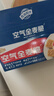 西麥西澳陽光空氣全麥脆400g燕麥片低脂零食獨立小包谷物早餐代餐 曬單實拍圖