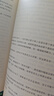 【全16冊加厚發(fā)貨】盜墓筆記全套正版16冊套裝合集南派三叔雨村筆記十年藏?；▍切八郊夜P記書重啟原著花夜前行老九門沙海與邪共予起靈書深淵筆記覆雪歸途推理小說磨鐵圖書正版書籍包郵 花夜前行 曬單實拍圖