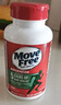 Move Free益節(jié)氨糖軟骨素鈣片綠瓶120粒 維骨力中老年美國進(jìn)口【粉絲專享】 曬單實拍圖