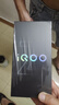 vivo iQOO Z9【國家補貼】8GB+256GB 星芒白 6000mAh 超薄藍(lán)海電池 第三代驍龍7 電競手機(jī) 曬單實拍圖