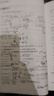 【用過的書 少量筆跡】 高等數(shù)學同濟第八版 第8版 第7版 上下冊 習題全解 同濟大學數(shù)學科學學院 高等教育出版社 高數(shù) 第8版 上冊【9787040589818】 曬單實拍圖