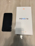 華為 nova 14 國家補貼  512GB 羽砂黑 后置多焦段質(zhì)感人像 鴻蒙AI 100W超級快充 鴻蒙智能手機 曬單實拍圖