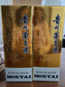 茅臺（MOUTAI）2025年 飛天 醬香型白酒 53度 500ml 單瓶裝【名酒鑒真】 曬單實(shí)拍圖