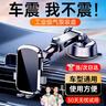好汽仕車載手機(jī)支架汽車專用導(dǎo)航吸盤式儀表臺貨車上內(nèi)2025新款 曬單實拍圖