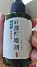 易控百部酊陰虱藥去除虱子藥兒童頭虱陰虱男私處陰虱卵專用藥1瓶裝 曬單實(shí)拍圖