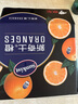 新奇士（Sunkist）澳大利亞藍(lán)標(biāo)早臍橙橙子大果4斤禮盒裝 單果220g+ 新鮮水果禮盒 曬單實(shí)拍圖