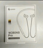 漫步者（EDIFIER）W280NB Pro 頸掛式主動降噪藍牙耳機 藍牙5.4 45dB降噪 適用蘋果華為小米OPPO手機 典雅黑 曬單實拍圖