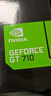 華碩（ASUS） GeForce GT 710-SL-2GD5-BRK-EVO 辦公半高卡設(shè)計(jì) 家庭娛樂顯卡 曬單實(shí)拍圖
