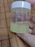 dyey重組膠原蛋白睡眠面膜抗皺緊致抗衰老補(bǔ)水嫩白提亮涂抹面膜100g 曬單實拍圖