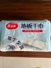 美麗雅靜電除塵紙 吸塵紙平板拖把紙 灰塵毛發(fā)一次性抹布擦地紙 地板干巾20*30cm【1包共30張】 曬單實拍圖