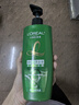 歐萊雅   L'OREAL洗發(fā)水茶樹植萃去屑洗發(fā)露套裝無硅油清爽控油舒緩頭皮保濕留香 茶樹去屑凈油洗發(fā)露 500ml 曬單實拍圖