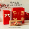 星伴月結(jié)婚新婚禮物送新人訂婚男女朋友生日禮物閨蜜擺件七夕情人節(jié)禮物 長相廝守【經(jīng)典藍(lán)牙】精包裝 曬單實(shí)拍圖
