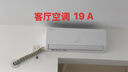 格力（GREE）1.5匹 天儀 一級能效 變頻冷暖 凈菌自潔 出風(fēng)口可拆洗 壁掛式空調(diào)掛機 KFR-35GW/(35504)FNhAa-B1 曬單實拍圖