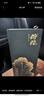 荷花 墨玉 醬香型白酒 53度 500ml*6瓶 整箱裝 貴州醬酒 大曲坤沙 曬單實拍圖