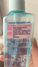 碧柔（Biore）自在輕透卸妝油200ml 干濕雙卸眼唇卸溫和清潔面部護(hù)膚自營(yíng) 曬單實(shí)拍圖