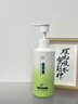 采愛皂角洗發(fā)水去屑植物控油護(hù)發(fā)柔順止癢留側(cè)伯葉蓬松清爽滋潤(rùn)洗發(fā)露 多肽角蛋白護(hù)發(fā)素【500ML】 曬單實(shí)拍圖