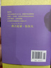 【當(dāng)當(dāng) 正版包郵】張桂梅  一間只屬于自己的房間 弗吉尼亞·伍爾夫 豆瓣9.2高分譯本 女性主義奠基作品 李銀河、楊瀾推薦 文學(xué)散文隨筆 女性書籍 一間只屬于自己的房間 曬單實(shí)拍圖