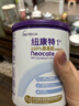 紐康特（Neocate）1+港版氨基酸配方粉幼兒無敏奶粉（1歲以上）400g 效期至2026.9 曬單實(shí)拍圖