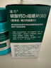 【增強(qiáng)骨質(zhì)】迪巧成人鈣片碳酸鈣D3咀嚼片120片鈣片中老年孕婦哺乳期補(bǔ)鈣預(yù)防骨質(zhì)疏松癥含維生素d3     曬單實(shí)拍圖
