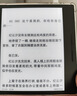 漢王（Hanvon）Clear7Turbo+電子書閱讀器高通8核7英寸電紙書墨水屏電子筆記本便攜閱讀辦公本平板電腦Carta1300 曬單實拍圖