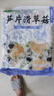 蘇知味筍片滑草菇1000克  冷凍包成品菜年夜飯 曬單實(shí)拍圖