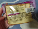 蘭象巖紫米吐司面包夾心吐司面包一口爆漿好吃不膩休閑零食S 4包（共8片）200g 曬單實(shí)拍圖