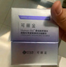 可麗金（COLLGENE）重組膠原蛋白嘭嘭次拋精華1.2ml*30支抗皺緊致保濕生日禮物女 曬單實(shí)拍圖