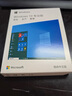 正版Windows11專業(yè)版系統(tǒng)u盤彩盒電腦重裝win10Pro優(yōu)盤64位零售版 win10Pro English U disk 一臺(tái)設(shè)備（1PC） 曬單實(shí)拍圖