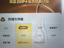 閃昇企業(yè)級(jí)移動(dòng)硬盤12TB大容量3.5英寸P36桌面存儲(chǔ)Type-C高速硬盤內(nèi)置風(fēng)扇散熱電腦外置硬盤PHDD 曬單實(shí)拍圖