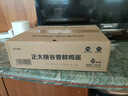 正大桃谷香 鮮雞蛋1.59kg 30枚 谷物飼養(yǎng) 新鮮營養(yǎng) 曬單實(shí)拍圖