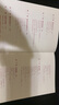 奢侈品營銷與管理 曬單實(shí)拍圖