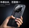 摩斐【秒變非凡大師】適用華為mate70pro手機殼mate70rs鏡頭全包保護pro+硅膠軟邊真素皮超薄優(yōu)享版 曬單實拍圖