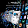 希捷（SEAGATE） 監(jiān)控硬盤 希捷酷鷹 3.5英寸 機(jī)械硬盤 SATA接口 安防監(jiān)控錄像機(jī)專用 硬盤 4TB （ST4000VX016）普通版 酷鷹監(jiān)控級硬盤 曬單實(shí)拍圖