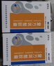 [康賽迪] 復(fù)方斑蝥膠囊0.25g*60粒/盒 曬單實拍圖