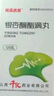 [銀滴速通]銀杏酮酯滴丸 5mg*120丸 3盒裝 曬單實拍圖