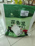 營養(yǎng)土養(yǎng)花種菜專用土家用多肉盆栽花土種植土通用型家庭園藝肥料 【園藝師推薦】優(yōu)質(zhì)營養(yǎng)土5斤 曬單實(shí)拍圖