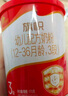 旗幟紅鉆幼兒配方奶粉3段(12-36月齡)800g聽裝 乳鐵蛋白+DHA 曬單實(shí)拍圖