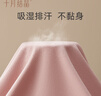 十月結晶月子服春秋厚款棉產(chǎn)后孕婦睡衣哺乳家居服套裝豆粉 L碼 曬單實拍圖