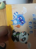 孩悅 會說話的早教有聲書 0-3歲手指點讀大書學拼音神器說話寶寶觸摸書早教發(fā)聲啟蒙書籍情景認知觸摸書開學季預習復習必備 曬單實拍圖
