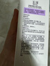 玉澤舒緩調(diào)理無泡潔面乳150ml 洗面奶男女溫和不緊繃 曬單實(shí)拍圖