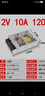 創(chuàng)聯(lián)電源220V轉DC12V24V48v36V120W150W200w300w400w600w1000W監(jiān)控變壓器a A-120GC-12/12V10A120W 曬單實拍圖