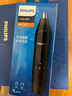 飛利浦（PHILIPS）【周杰倫同款】電動(dòng)剃須刀全新一代旋護(hù)式新9系pro+禮盒裝-全天凈爽AI級(jí)護(hù)膚刮胡刀 升級(jí)清潔倉(cāng) 曬單實(shí)拍圖