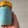 懷濤河南焦作溫縣正品云臺(tái)冰菊清熱下火明目胎菊懷菊花茶產(chǎn)地直發(fā) 懷菊花2罐 曬單實(shí)拍圖