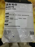 得力（deli）細(xì)纖維洗車毛巾 車家兩用大號(hào)清潔擦拭布吸水毛巾擦車布160*60cm 曬單實(shí)拍圖