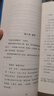 阿加莎·克里斯蒂作品21:云中命案(平裝) 小說(shuō) 波洛系列 午夜文庫 大師系列 懸疑推理 海陸空三部曲 密室 曬單實(shí)拍圖