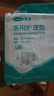 可孚 醫(yī)用紙尿片老人男女士專(zhuān)用防側(cè)漏成年老年人尿不濕隔尿墊成人尿片輕薄透氣款10片*10 曬單實(shí)拍圖