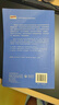 【用過(guò)的書(shū) 少量筆跡】 美國文學(xué)史及選讀-1-重排版 第5版 吳偉仁編 外語(yǔ)教學(xué)與研究出版社 曬單實(shí)拍圖